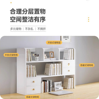 左印书架桌面置物架卧室办公室桌上小型多层架子收纳简易书柜 【福利回馈】橡木色60*18*30cm