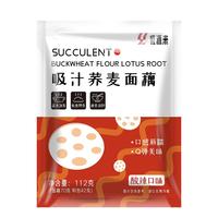 吸汁荞麦大面藕筋荞面干0脂肪低脂带调料包酱料料包速食面皮
