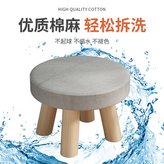 普派凳子家用实木圆矮凳可爱客厅宝宝蘑菇凳稳固四脚卡通创意小板凳 【圆凳】素色