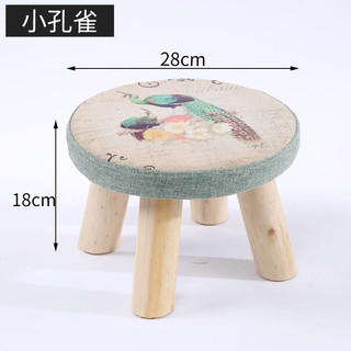 普派凳子家用实木圆矮凳可爱客厅宝宝蘑菇凳稳固四脚卡通创意小板凳 【圆凳】绿色