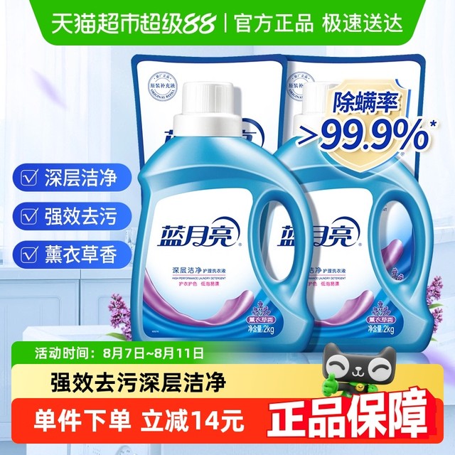 蓝月亮 洗衣液12斤