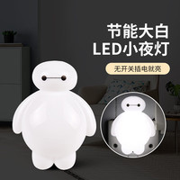 SUJIN创意小夜灯卡通大白小夜灯LED小夜灯新奇便携应急灯护眼LED氛围灯 (冷暖)大白