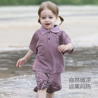 巴厘小猪儿童夏季套装女童短袖薄款polo领两件套夏款宝宝分体衣服男童夏装 豆蔻绿 90
