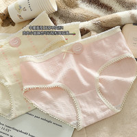 雅鹿内裤女士纯棉日系清新碎花甜美学生7A舒适透气三角短裤少女底裤 肤+五角星+小花+大花+ 5条  【建议95-115斤】