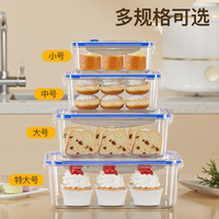 妙厨伦计时真空保鲜盒冰箱收纳盒食品级水果鸡蛋收纳盒冷藏密封