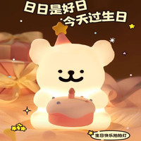 顺富美（SHUNFUMEI）【居家】小狗小夜灯卧室睡眠婴儿喂奶创意送闺蜜女生 小狗夜灯 颜色一个装