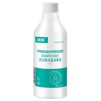 汉诺 3%双氧水消毒液 500ml