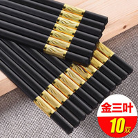 Jidaocook合金筷子【10双装】家用筷子酒店酒席筷子耐高温不变形不打 【装】金三叶长24CM 10双