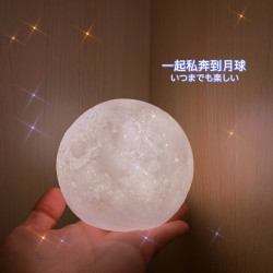 可狄 创意ins网红月球小夜灯卧室床头摆件梦幻星空氛围灯学生礼品 随机颜色 月球灯 一个装