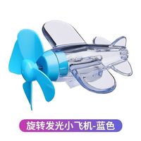 顺富美(SHUNFUMEI)风能发光小飞机电动车摩托车风力发电彩灯车 发光小飞机 颜色(黏贴安装)