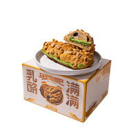 邻小言核桃马里奥面包全麦坚果欧包夹心牛奶面包速食早餐代餐点心