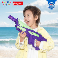 PLAY POP ]玩具反斗城Playpop电动水枪高压强力射程远儿童玩具喷水