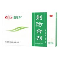 鲁南 启达力荆防合剂 10ml*6支 感冒 头痛身痛 咳嗽白痰 鼻塞清涕 恶寒无汗