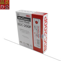 NT CUTTER 日本进口NT CUTTER BDC-200P美工刀片  30°刀片刻刀刀片