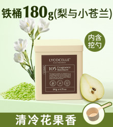 绽家 护衣留香珠柔顺抑菌除螨洗衣液伴侣凝香珠家用持久留香180g