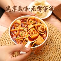  顾大嫂 方便速食 小馄饨