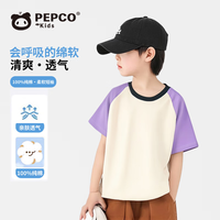 Mini PEPCO 小猪班纳童装男童短袖t恤儿童夏季宽松半袖小男孩纯棉插肩袖上衣 紫色 100