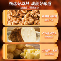 邻小言核桃马里奥面包全麦坚果欧包夹心牛奶面包速食早餐代餐点心 520g