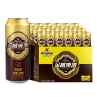 雪花 啤酒（Snowbeer）金威纯酿8度500ml*24听大规格 京东自营新年送礼
