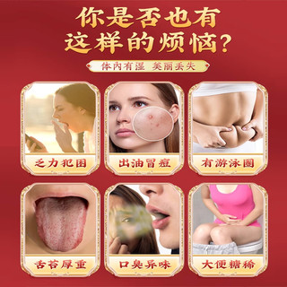  内廷上用 去湿气 红豆薏米茶