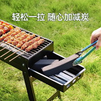 原始人烧烤炉家用烤肉架露营户外小型烤炉不锈钢折叠炉子木炭架子 升级加厚烤炉