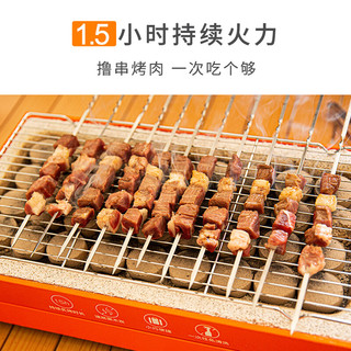 野营公子便携速燃烧烤炉 户外野营烧烤架子 一次性碳烤炉含炭含烤网 一次性烤炉（大款适合3-4人）