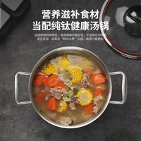 德斯汉菲纯钛汤锅家用燃气灶电磁炉适用双耳锅钛合金煮粥锅煲汤锅加厚锅具 直径24CM【加厚款】