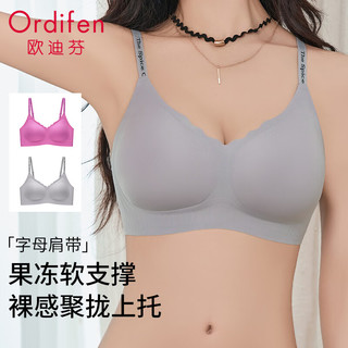 欧迪芬女士内衣女无痕裸感无钢圈胸罩字母肩带美背防下垂文胸 黑色+香槟白 XL (170/95)