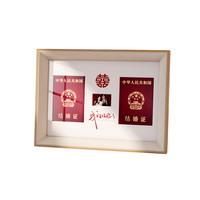 结婚证相框摆台登记照摆件创意证件照领证拍照道具证书收纳装放 C款-喜结良缘-免费打印高清照片 A4（21*29.7cm）