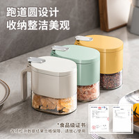 零号男 MrZero 双重密封防潮调料盒 薄荷绿1个装