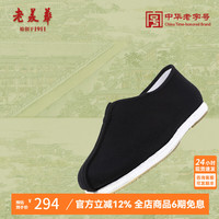 老美华 中老年男士布鞋 10061396680897