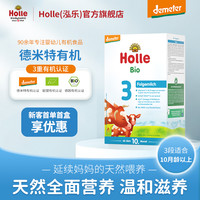 泓乐 有机系列 幼儿奶粉 德版 3段 600g