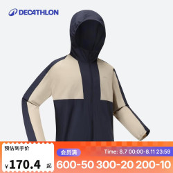 DECATHLON 迪卡侬 男士防晒夹克 100091651390