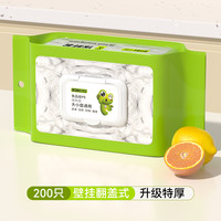 多派 特厚抽取式防尘盒装 保鲜膜 200只