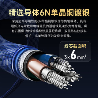 开博尔发烧级6N单晶铜镀银HIFI电源线CD机音响功放美标国标连接线 1米