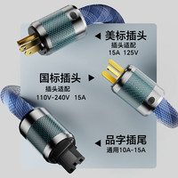开博尔发烧级6N单晶铜镀银HIFI电源线CD机音响功放美标国标连接线 1米