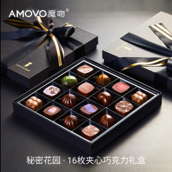 Amovo 夹心巧克力 270g 秘密花园礼盒