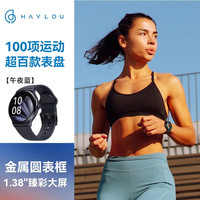 HAYLOU R001智能手表男女式心率监测学生跑步多功能蓝牙学生运动休闲圆表盘手环适用于华为小米苹果安卓手机