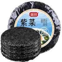 紫菜100g 无沙紫菜福建特产海苔寿司 紫菜包饭蛋花汤
