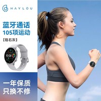 HAYLOU Solar Plus智能手表环Watch蓝牙语音通话男士跑步运动防水血氧监测商务休闲长续航新款AMOLED大屏