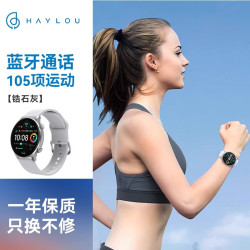 HAYLOU Solar Plus智能手表环Watch蓝牙语音通话男士跑步运动防水血氧监测商务休闲长续航新款AMOLED大屏