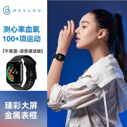 HAYLOU Watch2 Pro智能手表环语音通话男女士心率监测跑步蓝牙学生运动休闲适用于华为小米苹果安卓手机