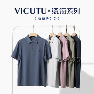 威可多（VICUTU）男Polo领商务通勤半袖VEW23263648 海草绿 170/88A  M (170/88A)