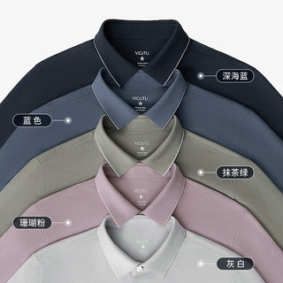 威可多（VICUTU）男Polo领商务通勤半袖VEW23263648 海草绿 170/88A  M (170/88A)