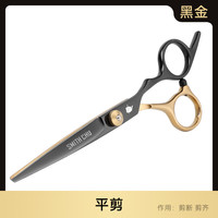 褚铁匠 SMITH CHU 理发美发剪刀专业打薄剪发平牙剪刘海自己剪头发套装家用男女