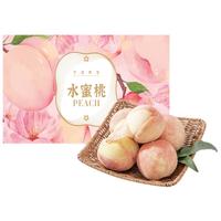 京觅 宁波奉化水蜜桃 8枚装 单果250-300g起 当季新鲜水果 源头直发 8粒装 单果5-6两