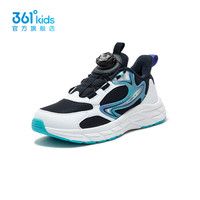 361° 童鞋男童运动休闲跑鞋秋冬季中大童鞋子 深石蓝色/361度白/超氢蓝色 38