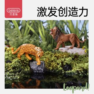  beiens/贝恩施 仿真 儿童动物模型玩具