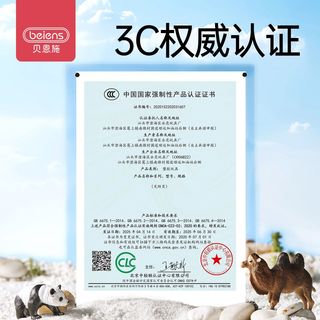  beiens/贝恩施 仿真 儿童动物模型玩具