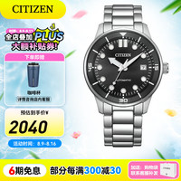 西铁城(CITIZEN)手表 时尚休闲自动机械男表 夜光日期 NJ0191-83E